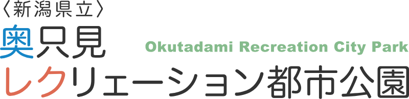 奥只見レクリェーション都市公園ロゴ