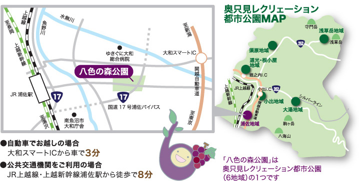 交通案内